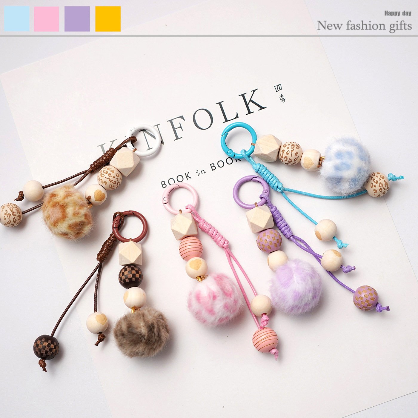 Wooden Bead Pompom Keychain | Boho Sweet Bag Charm Accessories
